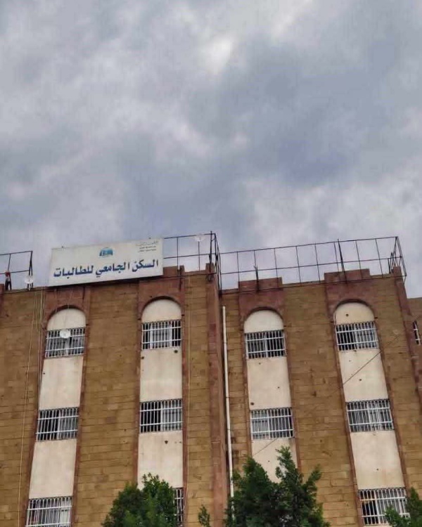 طالبات جامعة تعز يشتكين رفع رسوم السكن الجامعي وسط مخاوف من عرقلة تعليم فتيات الأرياف طالبات جامعة تعز يشتكين رفع رسوم السكن الجامعي وسط مخاوف من عرقلة تعليم فتيات الأرياف