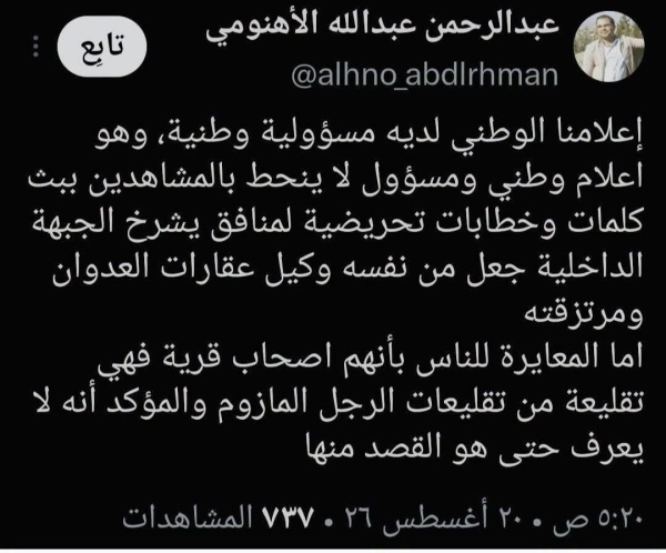 من الديمة يا لول من الديمة يا لول