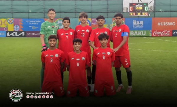 منتخب الأشبال يخسر أمام اليونان في مهرجان كأس العالم للمواهب