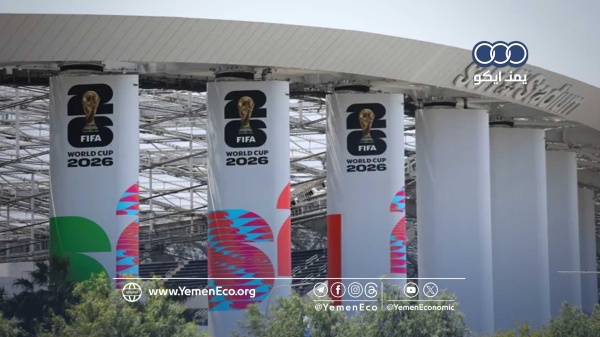 كأس العالم 2026م في أمريكا حلم المليارات يصطدم بفاتورة الحرب على إيران كأس العالم 2026م في أمريكا حلم المليارات يصطدم بفاتورة الحرب على إيران