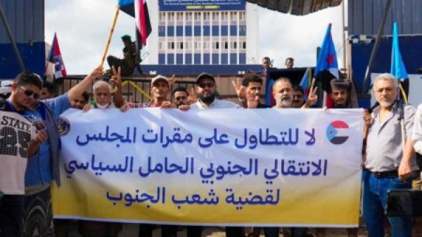 اليمن الانتقالي يهاجم ما وصفه بـ الوصاية السعودية ويحذر من تداعيات التصعيد السياسي اليمن الانتقالي يهاجم ما وصفه بـ الوصاية السعودية ويحذر من تداعيات التصعيد السياسي