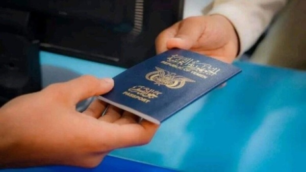 اليمن شحنة جوازات جديدة لإنهاء أزمة نقص الوثائق في الداخل والخارج اليمن شحنة جوازات جديدة لإنهاء أزمة نقص الوثائق في الداخل والخارج