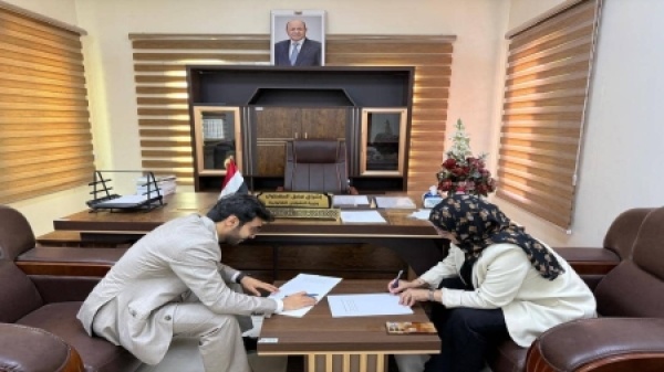اليمن وزارة الشؤون القانونية تبرم اتفاقا مع رنين اليمن لدعم تشريعات حماية المدنيين اليمن وزارة الشؤون القانونية تبرم اتفاقا مع رنين اليمن لدعم تشريعات حماية المدنيين