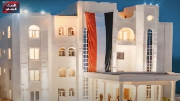 اليمن قرار جمهوري بتشكيل اللجنة العليا للمناقصات والمزايدات اليمن قرار جمهوري بتشكيل اللجنة العليا للمناقصات والمزايدات