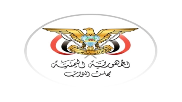 اليمن البرلمان يجدد دعمه لقرارات القيادة الرئاسية ويتهم إيران بانتهاك سيادة البلاد اليمن البرلمان يجدد دعمه لقرارات القيادة الرئاسية ويتهم إيران بانتهاك سيادة البلاد