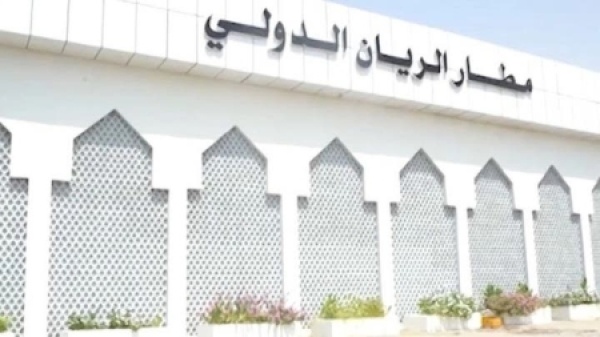اليمن هيئة الطيران المدني تعلن جاهزية مطار الريان الدولي للعمل على مدار الساعة