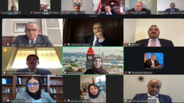 اليمن الزوبة تبحث أولويات التحرك الدبلوماسي مع سفراء البلاد في أول اجتماع عقب تعيينها اليمن الزوبة تبحث أولويات التحرك الدبلوماسي مع سفراء البلاد في أول اجتماع عقب تعيينها