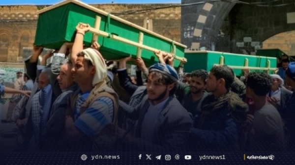 اليمن الحوثيون يشيعون 84 قتيلا بينهم 28 قياديا خلال أسبوع