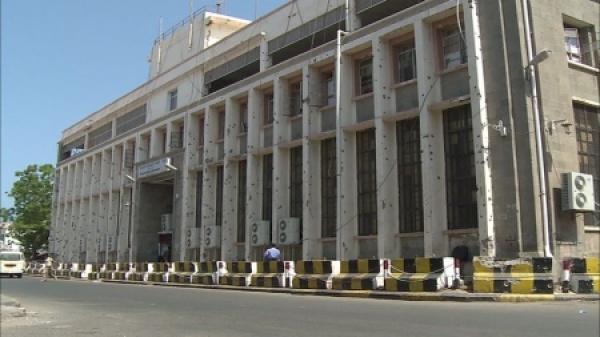 اليمن البنك المركزي يعتمد أختاما رسمية جديدة لفروعه