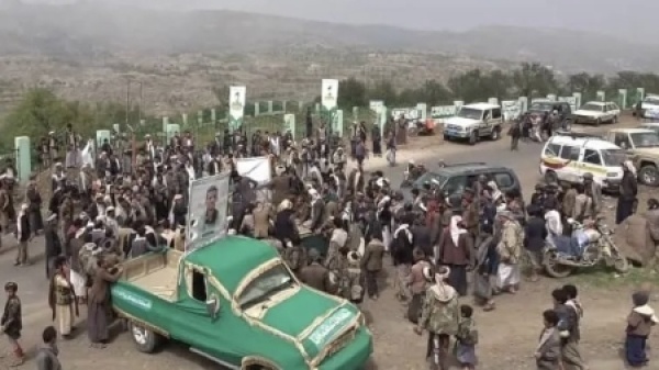 اليمن الحوثيون يعلنون تشييع 32 من عناصرهم ويرفعون حصيلة القتلى المعلنة إلى 340 منذ منتصف يوليو اليمن الحوثيون يعلنون تشييع 32 من عناصرهم ويرفعون حصيلة القتلى المعلنة إلى 340 منذ منتصف يوليو