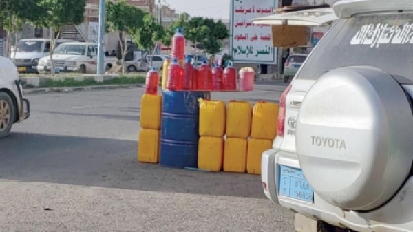 اليمن سخط شعبي يتصاعد مع رفع أسعار الوقود وفرض إتاوات جديدة على الملاك والقطاع الخاص بمناطق سيطرة الحوثيين اليمن سخط شعبي يتصاعد مع رفع أسعار الوقود وفرض إتاوات جديدة على الملاك والقطاع الخاص بمناطق سيطرة الحوثيين