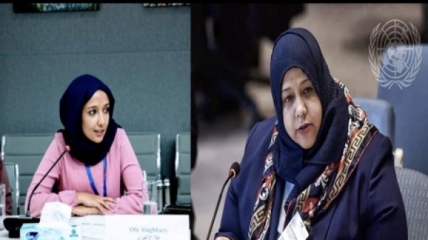 اليمن فولر يختار يمنيتين ضمن قائمة المدافعات عن المياه لعام 2026 اليمن فولر يختار يمنيتين ضمن قائمة المدافعات عن المياه لعام 2026