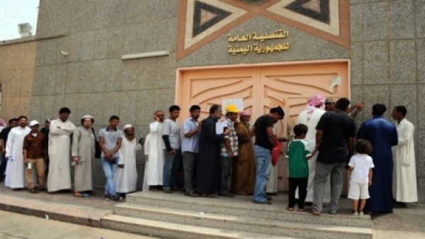 الرياض سفارة اليمن تدعو المخالفين للاستفادة من إجراءات تصحيح أوضاعهم في السعودية الرياض سفارة اليمن تدعو المخالفين للاستفادة من إجراءات تصحيح أوضاعهم في السعودية