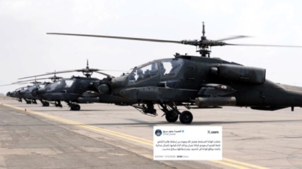 الرياض التحالف ينفي مزاعم الحوثيين بإسقاط أباتشي سعودية ويلوح بإدخالها الميدان الرياض التحالف ينفي مزاعم الحوثيين بإسقاط أباتشي سعودية ويلوح بإدخالها الميدان