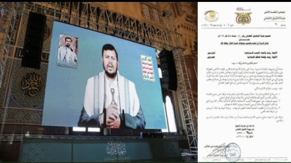 اليمن الحوثيون يفرضون تعاليم زعيمهم على قضاة المحاكم ويهددون بتفتيش مفاجئ لضمان الامتثال اليمن الحوثيون يفرضون تعاليم زعيمهم على قضاة المحاكم ويهددون بتفتيش مفاجئ لضمان الامتثال