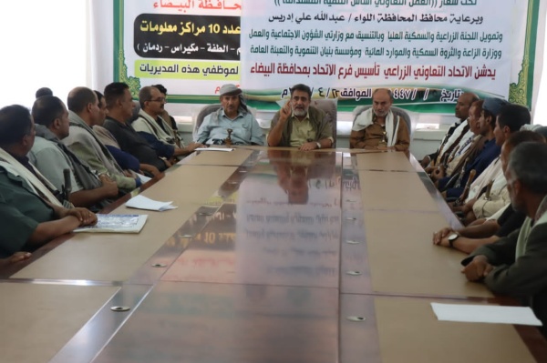 مناقشة الاستعدادات لتدشين العام الدراسي الجديد في البيضاء