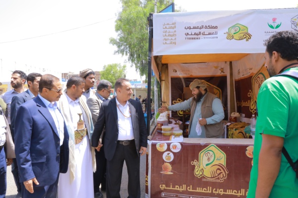 المواصفات تشارك في المؤتمر العلمي للعسل الدوائي اليمني وتؤكد دعم جودة منتجات العسل المواصفات تشارك في المؤتمر العلمي للعسل الدوائي اليمني وتؤكد دعم جودة منتجات العسل