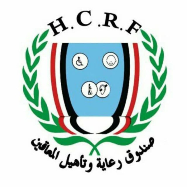 العدوان السعودي يرفع عدد ذوي الإعاقة في اليمن إلى 4 5 ملايين العدوان السعودي يرفع عدد ذوي الإعاقة في اليمن إلى 4 5 ملايين