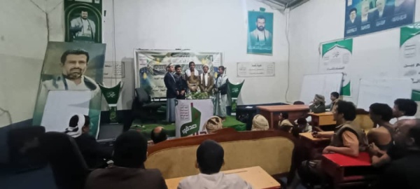 الإصلاحية الاحتياطية في صنعاء تنظم أمسية ثقافية بذكرى المولد النبوي الإصلاحية الاحتياطية في صنعاء تنظم أمسية ثقافية بذكرى المولد النبوي