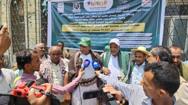 تدشين مشاريع إحسان بالحديدة بأكثر من مليار ريال لـ44 ألف أسرة تدشين مشاريع إحسان بالحديدة بأكثر من مليار ريال لـ44 ألف أسرة
