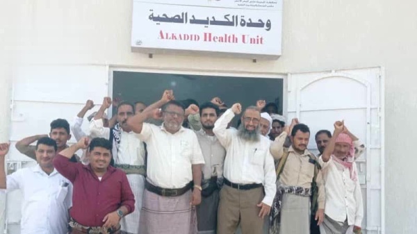 افتتاح وحدة الكديد الصحية في بيت الفقيه بالحديدة افتتاح وحدة الكديد الصحية في بيت الفقيه بالحديدة