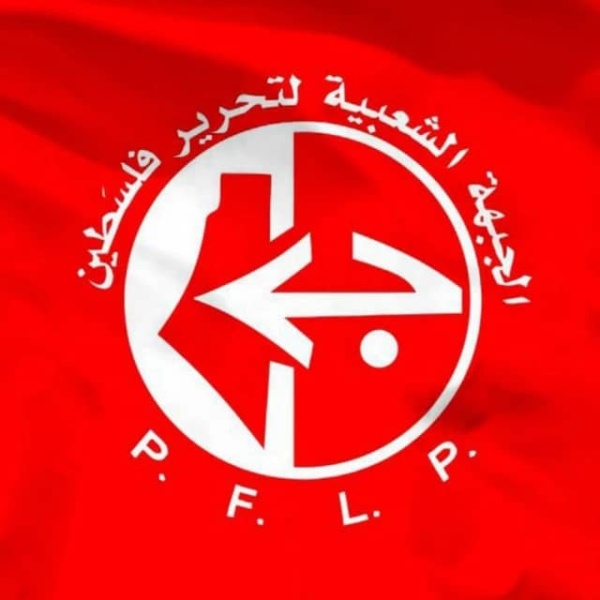 الجبهة الشعبية ثلاثة أعوام من الإبادة والتهجير الإسرائيلية لم تكسر إرادة الشعب الفلسطيني الجبهة الشعبية ثلاثة أعوام من الإبادة والتهجير الإسرائيلية لم تكسر إرادة الشعب الفلسطيني
