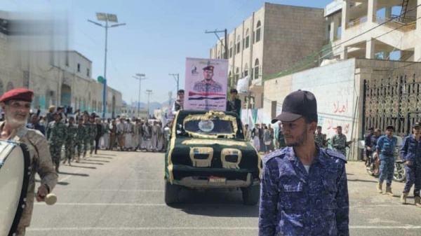 تشييع جثمان الشهيد العقيد أبوبكر المرحبي في حجة تشييع جثمان الشهيد العقيد أبوبكر المرحبي في حجة