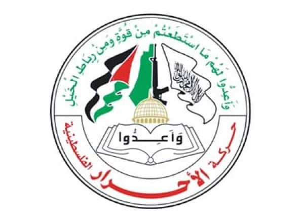 الأحرار الفلسطينية 1500 أسير مريض يواجهون الإهمال الطبي والتجويع في سجون العدو الإسرائيلي الأحرار الفلسطينية 1500 أسير مريض يواجهون الإهمال الطبي والتجويع في سجون العدو الإسرائيلي