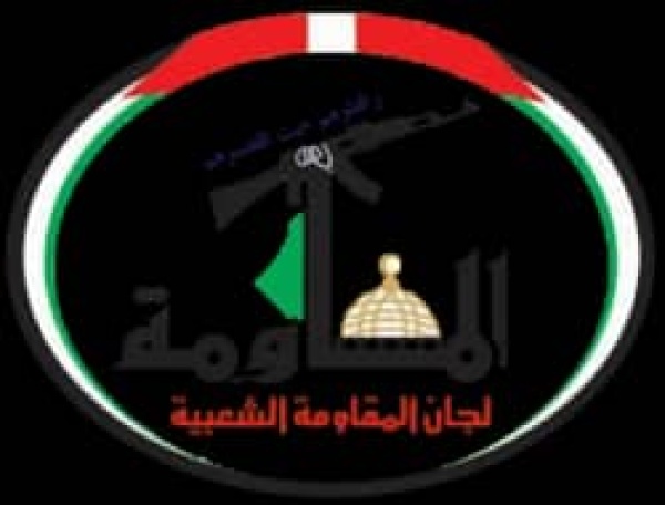 لجان المقاومة في فلسطين التصعيد المتواصل بغزة يكشف عن استهتار صهيوني بأرواح الفلسطينيين لجان المقاومة في فلسطين التصعيد المتواصل بغزة يكشف عن استهتار صهيوني بأرواح الفلسطينيين