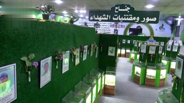 افتتاح معرض شهداء في المشنة بإب افتتاح معرض شهداء في المشنة بإب