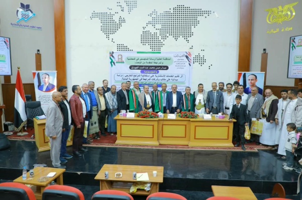 الماجستير للباحث عبدالرحمن الفهيدي من جامعة عمران