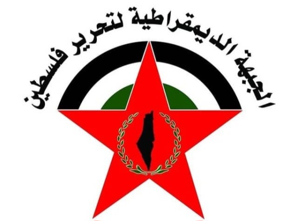 الجبهة الديمقراطية الانتخابات التشريعية ضرورة وطنية ملحة لا تحتمل التأجيل
