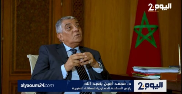 رئيس المحكمة الدستورية يوضح حدود مراجعة القرارات وإمكانية تغيير الاجتهاد فيديو رئيس المحكمة الدستورية يوضح حدود مراجعة القرارات وإمكانية تغيير الاجتهاد فيديو