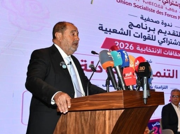 الاتحاد الاشتراكي يدعو في برنامجه الانتخابي 2026 إلى محاصرة تضارب المصالح