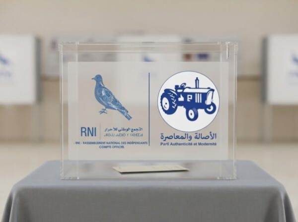 ترتيبات كواليس تجمع بوعيدة و البام تشعل الصراع التشريعي بكلميم ترتيبات كواليس تجمع بوعيدة و البام تشعل الصراع التشريعي بكلميم