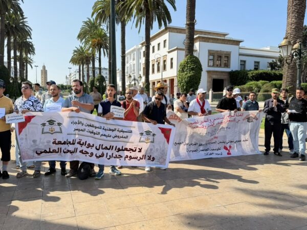 لا تجعلوا المال بوابة للجامعة الطلبة الموظفون يحتجون أمام البرلمان لا تجعلوا المال بوابة للجامعة الطلبة الموظفون يحتجون أمام البرلمان