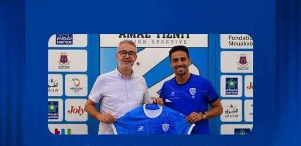 المدافع طارق استاتي لاعبا جديدا لأمل تزنيت