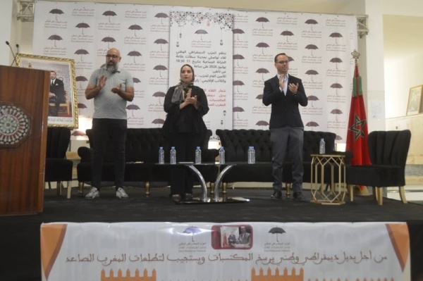 البقالي يحذر من سياسة الشكارة البقالي يحذر من سياسة الشكارة