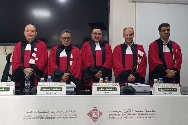 أطروحة تناقش الحكومة والجالية أطروحة تناقش الحكومة والجالية