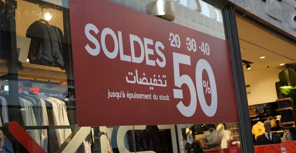 الجمعة 7 آوت انطلاق موسم الصولد لصيف 2026