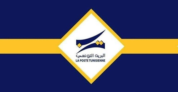 البريد التونسي ي حذر من مواقع إلكترونية تنتحل صفته للقيام بعمليات تصيد وقرصنة البريد التونسي ي حذر من مواقع إلكترونية تنتحل صفته للقيام بعمليات تصيد وقرصنة