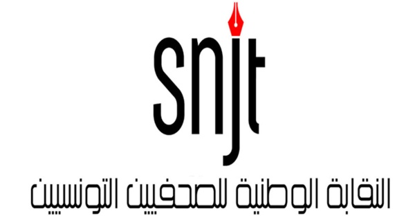 تونس تهنئة نقابة الصحفيين بمناسبة انعقاد مؤتمرها ال28