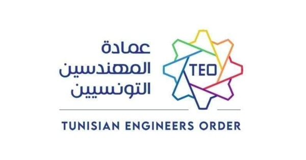 عمادة المهندسين تعلم بتحيين قائمة مؤسسات التكوين الهندسي الخاصة