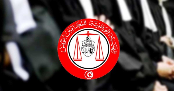 هيئة المحامين تعلن عن ترسيم 6 من بين القضاة المعفيين بجدولها بقسم الاستئناف
