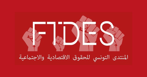 تونس حول تواصل انقطاع الكهرباء والماء في موجة الحر تونس حول تواصل انقطاع الكهرباء والماء في موجة الحر