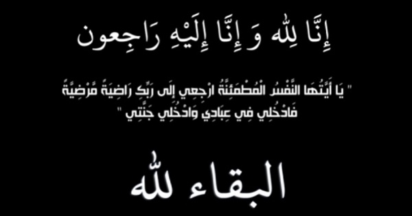 الأستاذ بن مخلوف في انتظار تعيين الجلسة الاستئنافية يتم اعلام والده بوفاته في السجن الأستاذ بن مخلوف في انتظار تعيين الجلسة الاستئنافية يتم اعلام والده بوفاته في السجن
