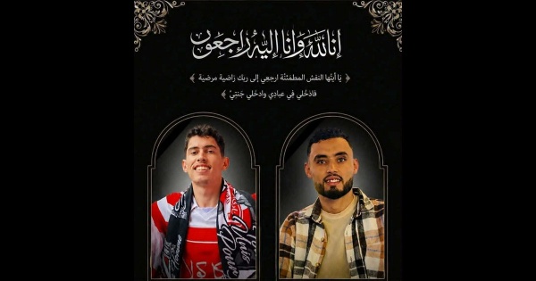 المرصد التونسي لحقوق الإنسان وفاة شابين من متخرجي الجامعات خنقا خلال حفر بئر بالشهبانية المرصد التونسي لحقوق الإنسان وفاة شابين من متخرجي الجامعات خنقا خلال حفر بئر بالشهبانية