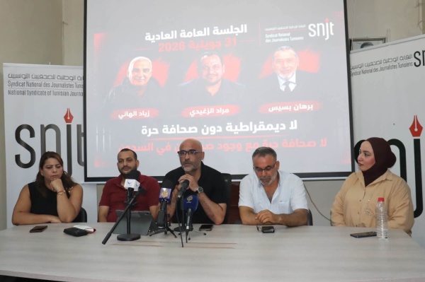 في سياق اتسم بالانغلاق المكتب التنفيذي للنقابة ينشر نشاطه من جانفي 2025 إلى حد الساعة
