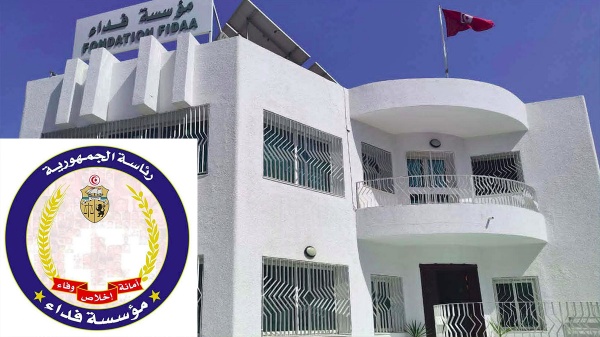حول الجراية التكميلية مؤسسة فداء تدعو جرحى الثورة إلى تقديم جملة من الوثائق حول الجراية التكميلية مؤسسة فداء تدعو جرحى الثورة إلى تقديم جملة من الوثائق