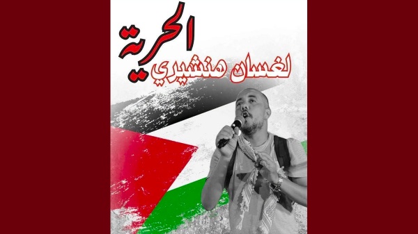 غسان الهنشيري حين يصبح الألم امتحان ا للعدالة والحرية غسان الهنشيري حين يصبح الألم امتحان ا للعدالة والحرية